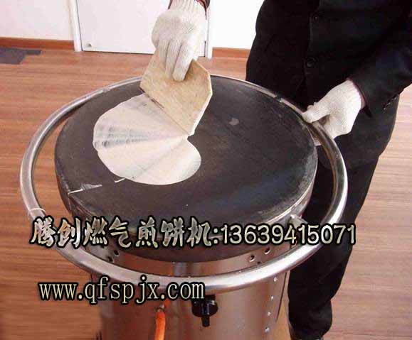 山东煎饼鏊子|手工旋转杂粮煎饼炉（48型）