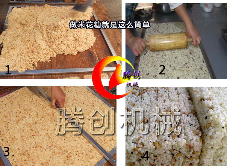 小米粒膨化机|米花糖颗粒食品膨化机