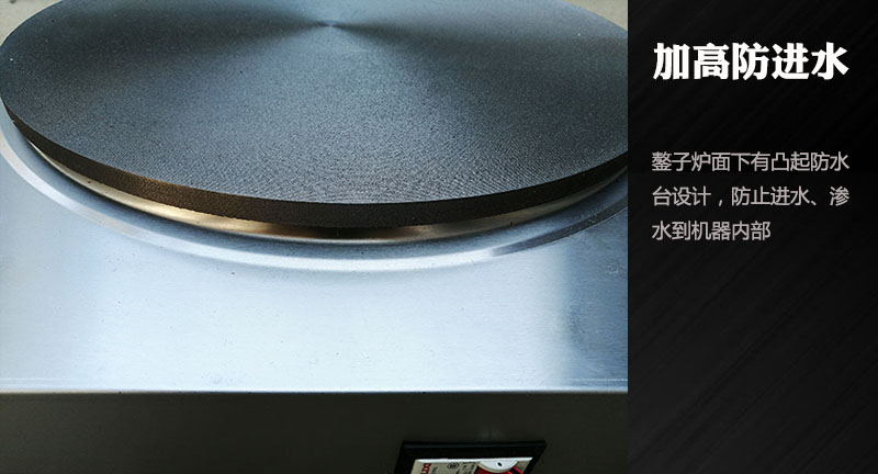 山东杂粮煎饼电鏊子 电热煎饼果子机 全自动恒温电煎饼机